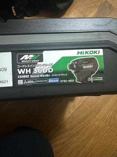 ハイコーキ　インパクトドライバー　36V