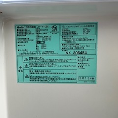 ♻️ Haier 冷凍冷蔵庫 JR-N106Eの画像