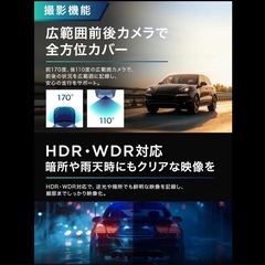 ミラー型　ドライブレコーダー　未開封　ドラレコの画像