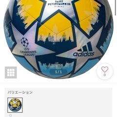 美品！アディダス フィナーレ サンクトペテルブルク トレーニング4号球(シルバー×ネイビー)の画像