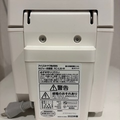 アイリスオーヤマ　炊飯器(2023年製)の画像