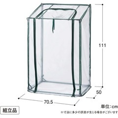 ビニールハウス　植物用の画像