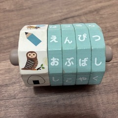 スリコ　くるくるパズル　ひらがなの画像