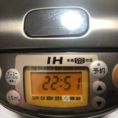 炊飯器(３号炊き)　豪熱沸騰IH　キッチンタイマー機能付きの画像
