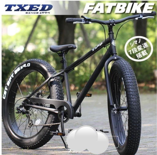 ファットバイク　極太タイヤ　ビーチクルーザー　26インチ