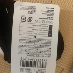 DAISO靴下5個で300円の画像