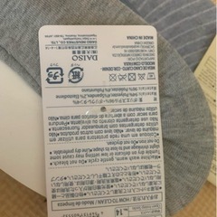 DAISO靴下5個で300円の画像