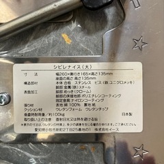 正座椅子　携帯用の画像