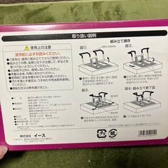 正座椅子　携帯用の画像