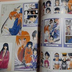 全史　るろうに剣心　剣心華伝の画像