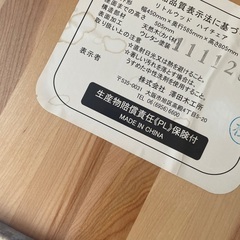 ハイチェア　の画像