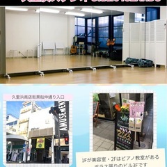 【横須賀市:京急久里浜駅】フラダンス🌴サマー『HULA』スクール　初心者歓迎　〜参加者募集〜　の画像