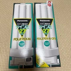 Panasonicツイン蛍光灯ツイン2   27ワット