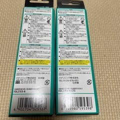 Panasonicツイン蛍光灯ツイン2   27ワットの画像