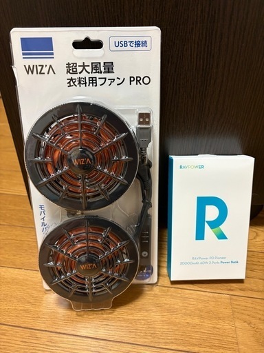 空調ウェア　ファン、バッテリーセット　新品