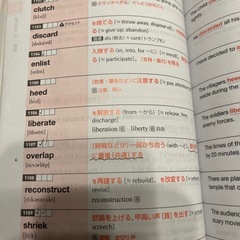 英検準1参考書の画像