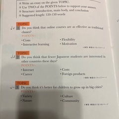 英検準1参考書の画像