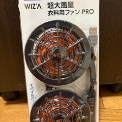 空調ウェア　ファン、バッテリーセット　新品 の画像