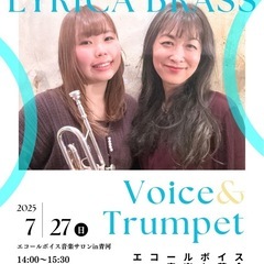 【音楽とお茶で癒やしのひととき】三次市でミニコンサート＆お茶会🌿...