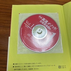 ニューコース　中1の画像