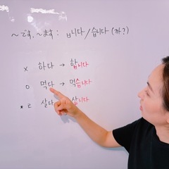 📢 8月・9月スタート！韓国語入門クラス 生徒募集中🇰🇷の画像