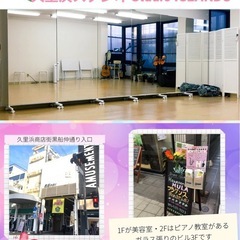 【横須賀市：京急久里浜駅】夏休み子供のフラダンス《ケイキフラ》サマー『Hula』スクール 🌻3歳〜小学生🌻参加者募集🌺の画像