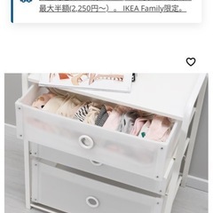 IKEA　LOTE ローテ チェスト（引き出し×3）, ホワイト, 55x62 cmの画像