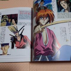 剣心草紙　るろうに剣心　の画像