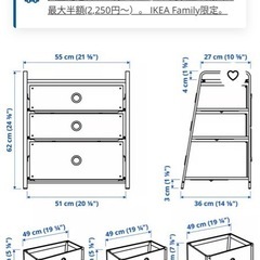 IKEA　LOTE ローテ チェスト（引き出し×3）, ホワイト, 55x62 cmの画像