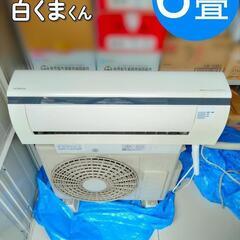 【お取引き中】日立ルームエアコン 白くまくん 6畳用 
