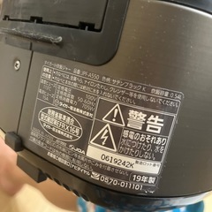 タイガー　炊飯器の画像
