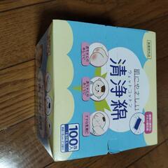 出産準備の画像