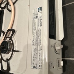 【引き渡し決定】
都市ガス用コンロ の画像
