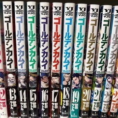 ゴールデンカムイ1〜
26巻の画像