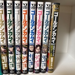 ゴールデンカムイ1〜
26巻の画像