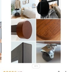【22日までに取りに来られる方は500円！】木製　ハンガーラックの画像