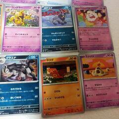 pokemonポケモンカード15枚セットの画像