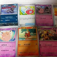 pokemonポケモンカード15枚セットの画像