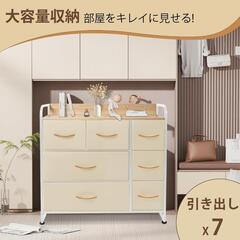 タンス⭐️収納 チェスト 布製 引き出し 洋服タンス 大容量 3段7杯 簡単組立の画像