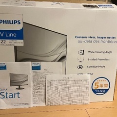 フィリップス PHILIPS 液晶ディスプレイ/21.5型/Fu...