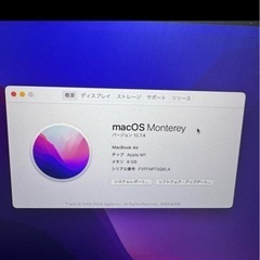 MacBook Air M1の画像