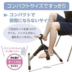 フィットネスバイク 折りたたみ エクササイズバイク の画像