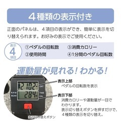 フィットネスバイク 折りたたみ エクササイズバイク の画像