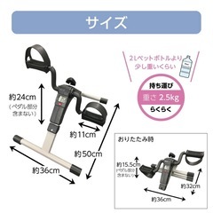 フィットネスバイク 折りたたみ エクササイズバイク の画像