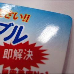 雑貨屋element うどんのトラブル　マグネット　讃岐うどん　さぬき　UDON　希少　コレクターアイテム　うどん県の画像