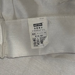 ニトリ　遮光レースカーテンの画像