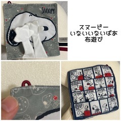 美品　ベビーおもちゃの画像