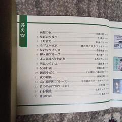 【お渡先決定】音楽CD うたのアルバム「轍」の画像
