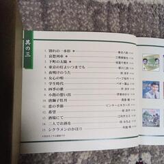 【お渡先決定】音楽CD うたのアルバム「轍」の画像