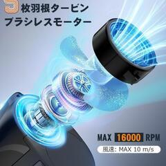 ベルトファン❣️腰掛け扇風機 6段階風量調節 16000RPM 超強風 小型の画像
